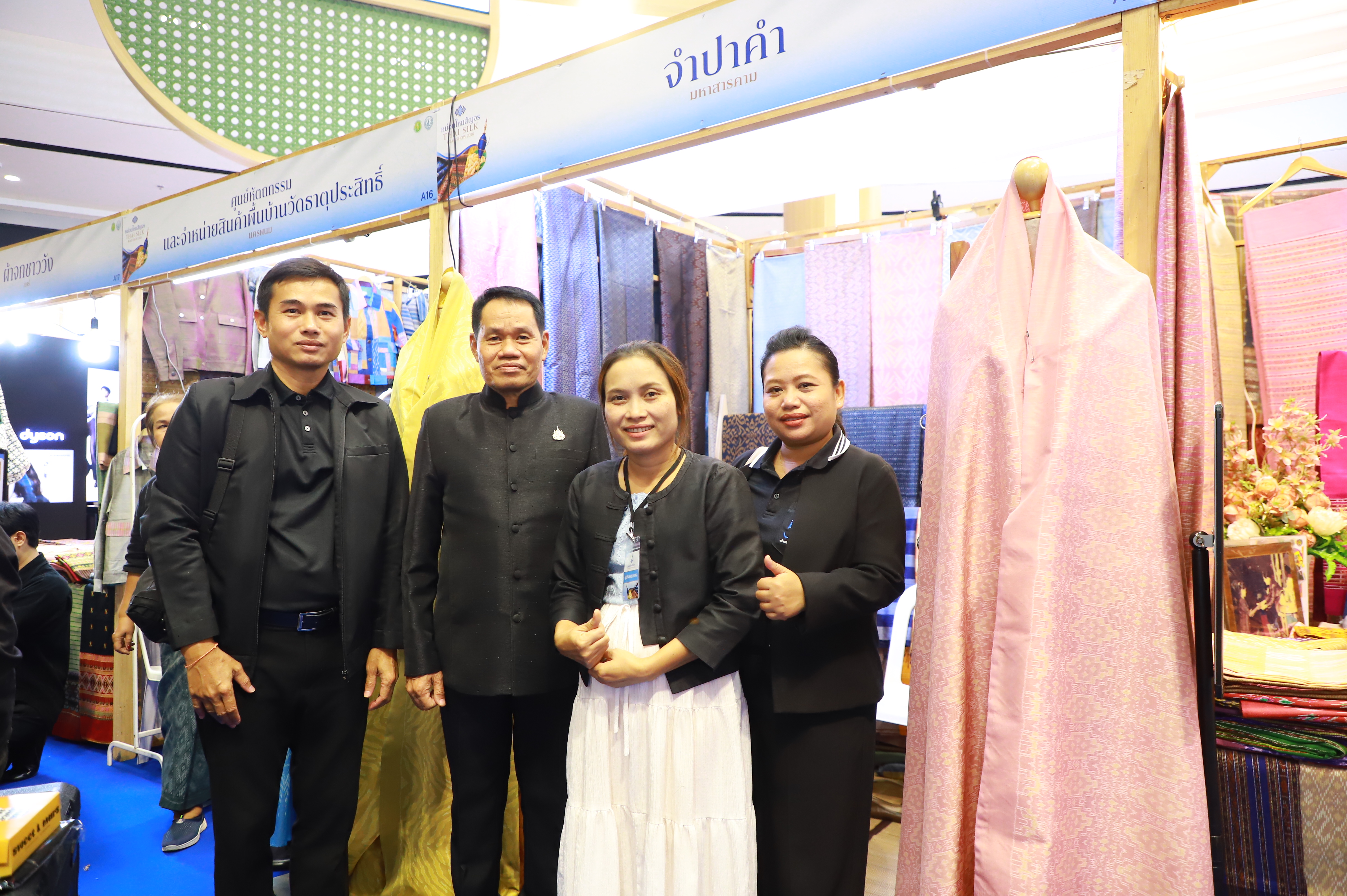 title - ส.ป.ก. ร่วมพิธีเปิดงานหม่อนไหมสัญจร ณ กรุงเทพมหานครและจังหวัดนนทบุรี ครั้งที่ 1 ชูนโยบาย ตลาดนำการผลิต เพิ่มช่องทางจำหน่าย สร้างรายได้เกษตรกร